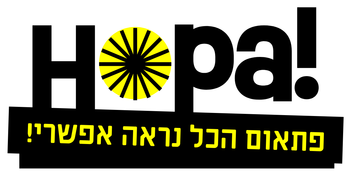 הופה!